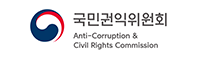 국민권익위원회