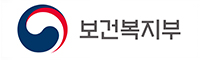 보건복지부